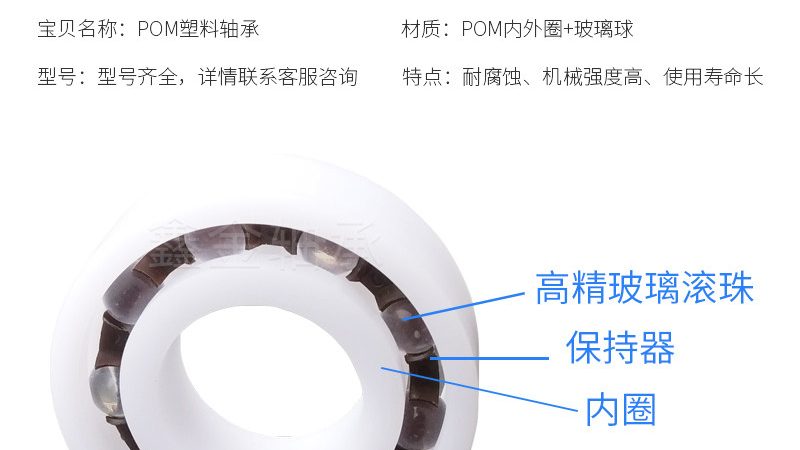 轴承传动件行业的“进口轴承型号分类对照表”揭秘